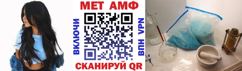 хочу наркоту Харовск АМФЕТАМИН 98%