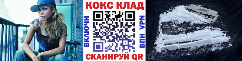 Cocaine 99%  наркотики  Харовск 