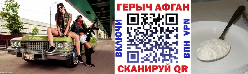 купить   Харовск  Героин VHQ 