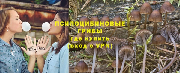гашишное масло Алексин