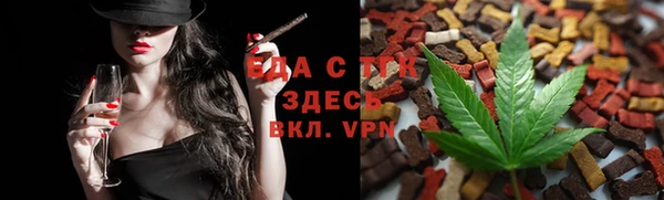 каннабис Алексеевка