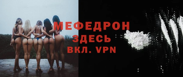 мдма Россошь