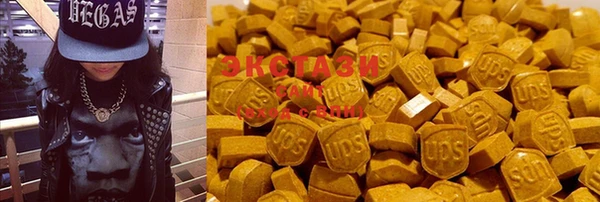 гашишное масло Алексин