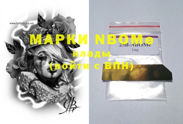 мдма Россошь