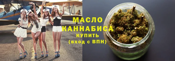 гашишное масло Алексин
