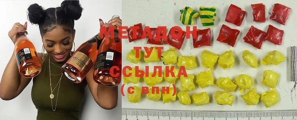 гашишное масло Алексин