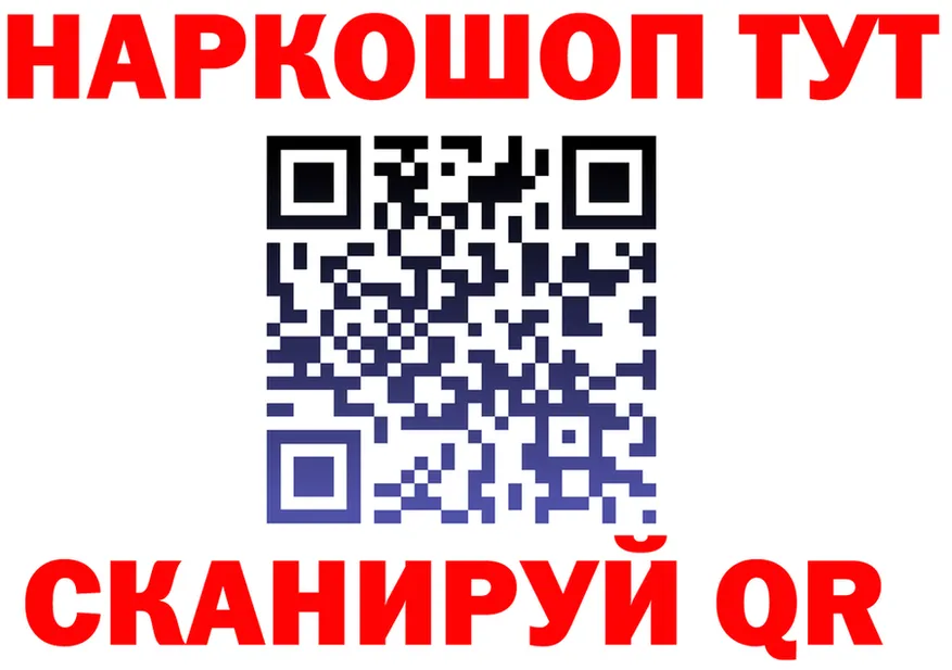 КЕТАМИН VHQ зеркало площадка KRAKEN Харовск