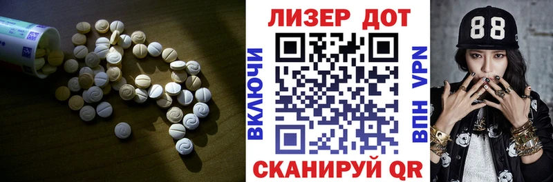 LSD-25 экстази кислота  Харовск 