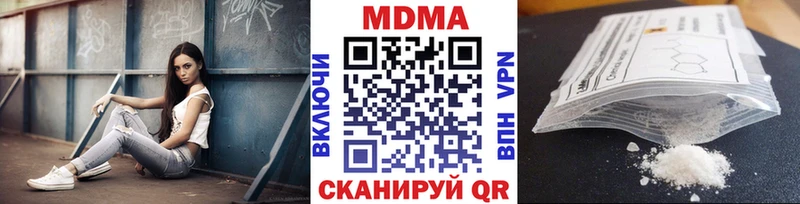 купить блэк спрут онион MDMA Molly Харовск
