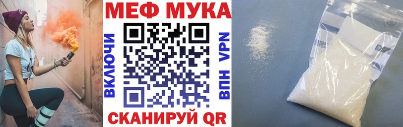 МЕФ кристаллы  как найти закладки  Харовск 