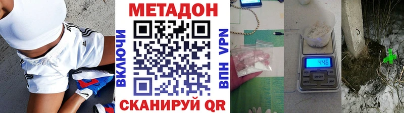 Метадон кристалл  гидра маркетплейс  Харовск  наркота 