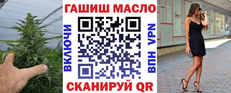 ТГК вейп с тгк  Харовск 