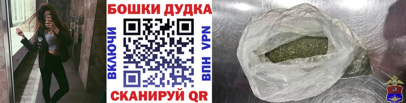 продажа наркотиков  Харовск  Конопля White Widow 